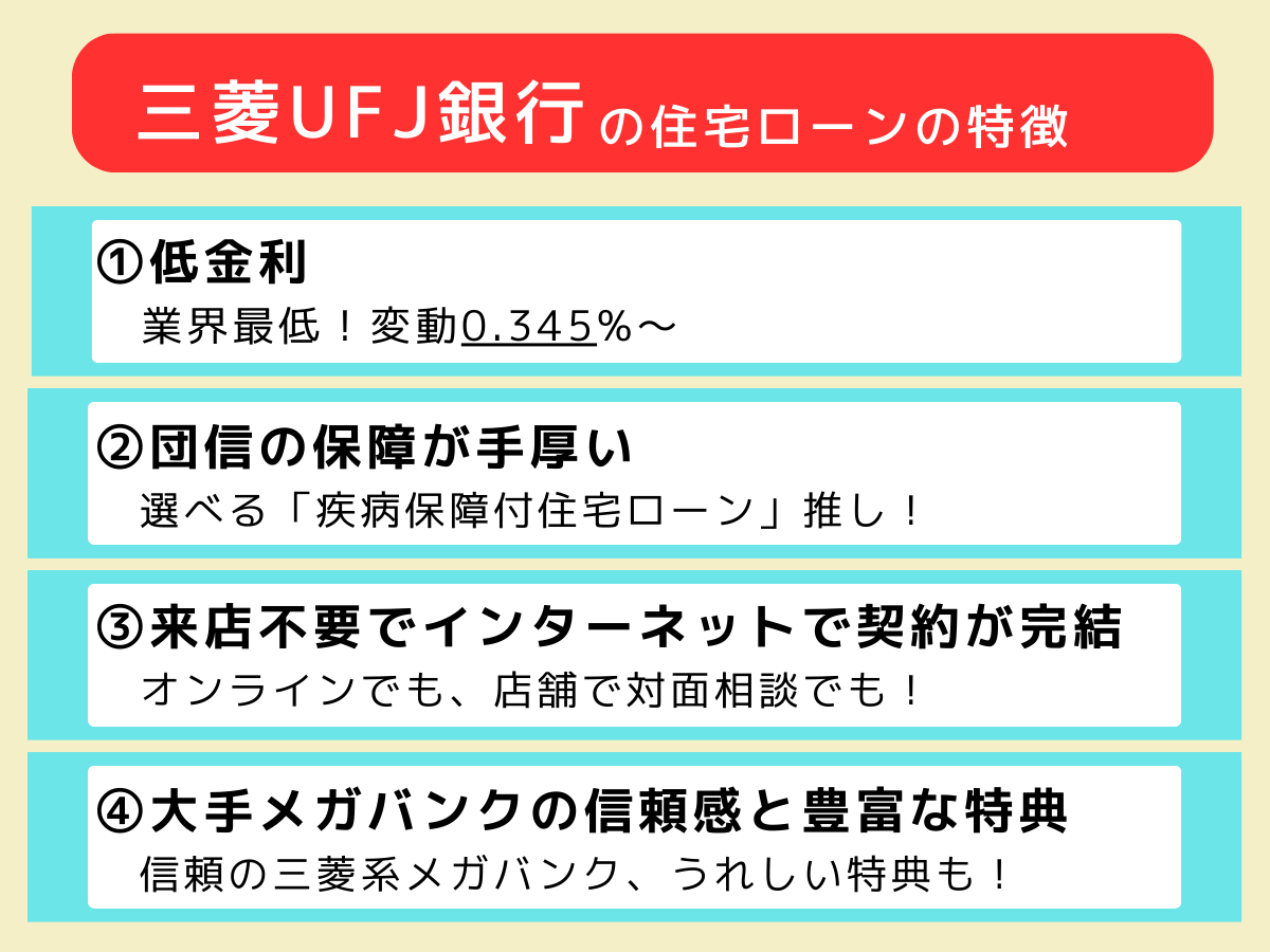 特徴