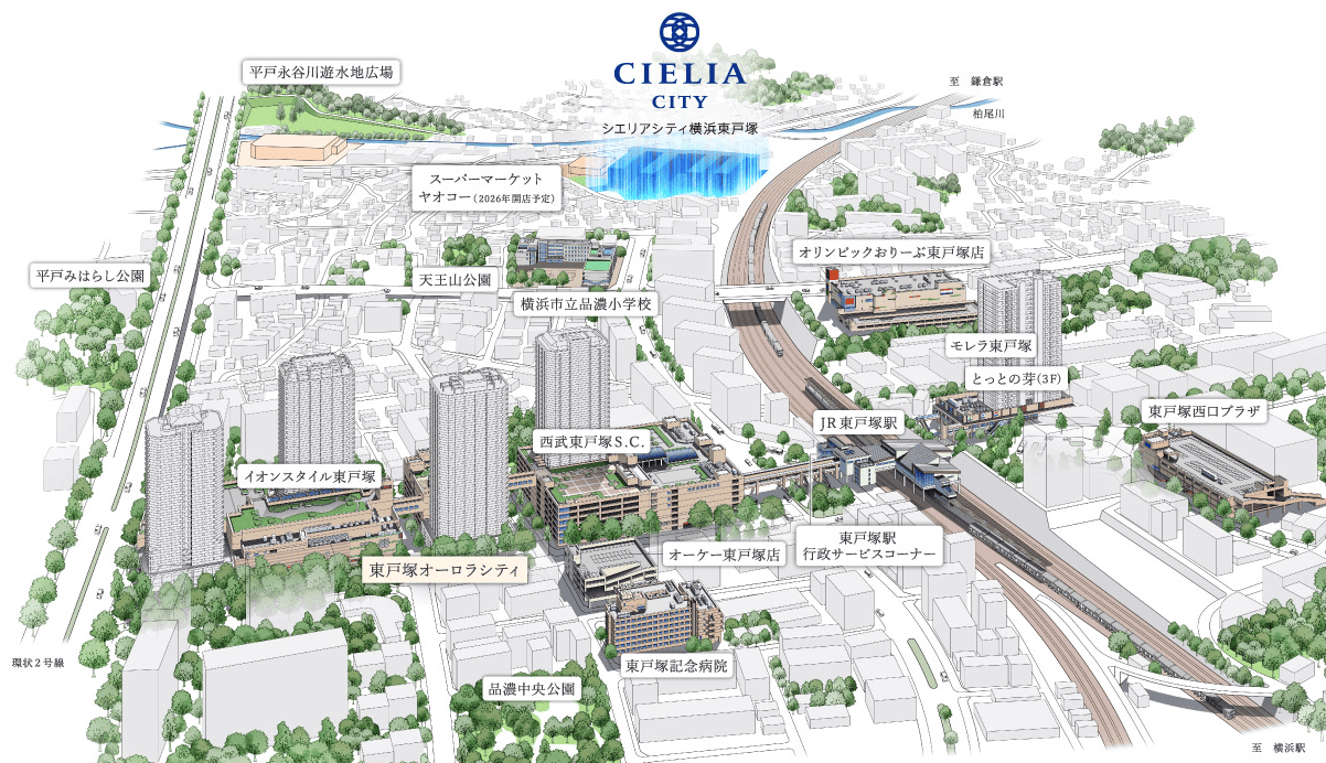 東戸塚の住みやすさ